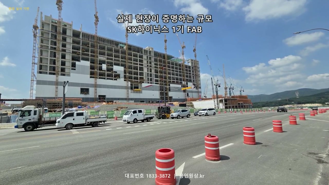 원삼 센트레빌 퍼스트원 현장실사 안내영상 썸네일