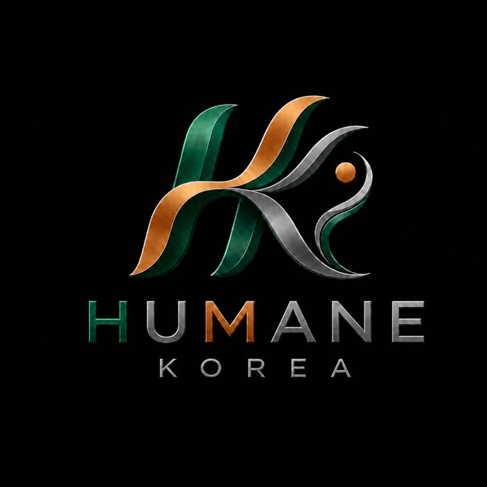 휴메인코리아(HUMANE KOREA) 로고